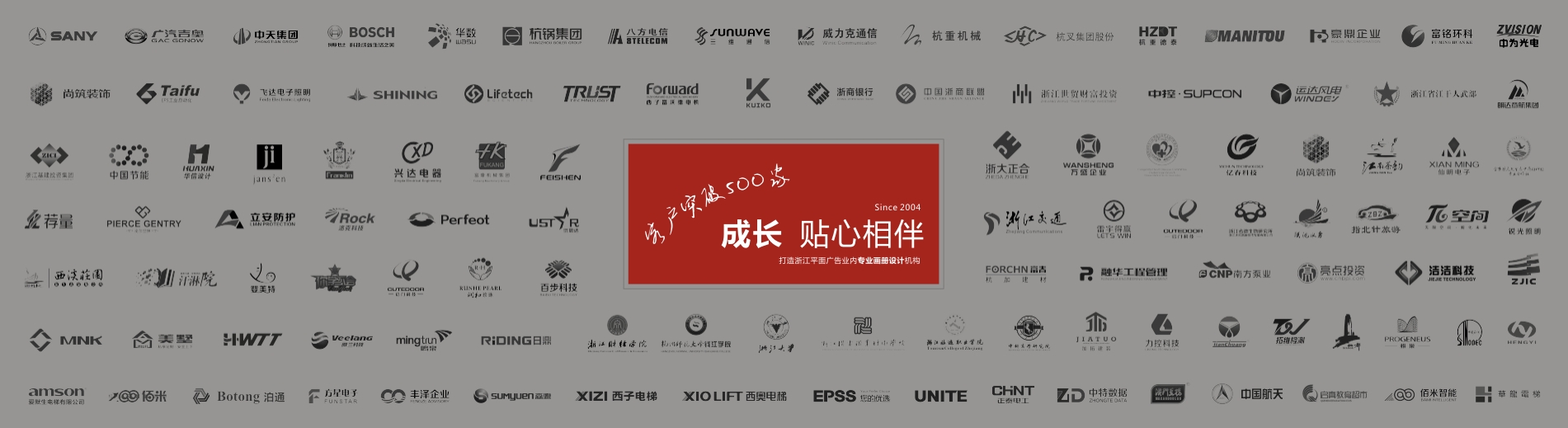 企业ci设计案例收集,塑造品牌形象的成功之道”_产品中心_国产免费久久影视资源推荐，免费高清中文内容大全