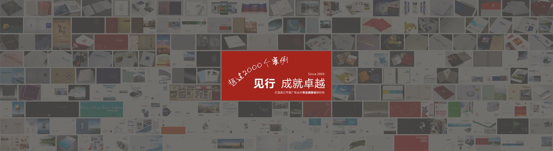 企业ci设计案例收集,塑造品牌形象的成功之道”_产品中心_国产免费久久影视资源推荐，免费高清中文内容大全