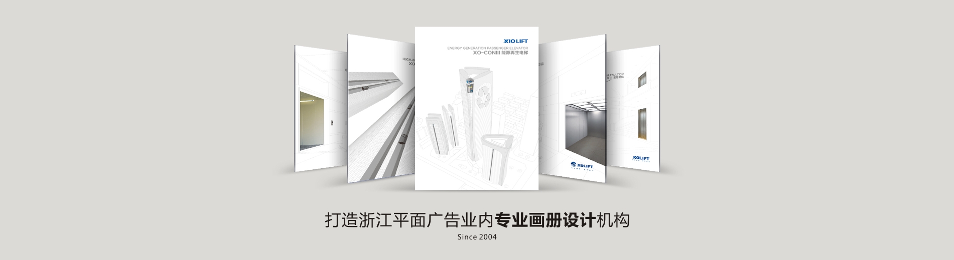企业ci设计案例收集,塑造品牌形象的成功之道”_产品中心_国产免费久久影视资源推荐，免费高清中文内容大全